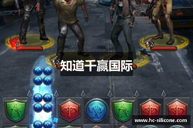 知道千赢国际